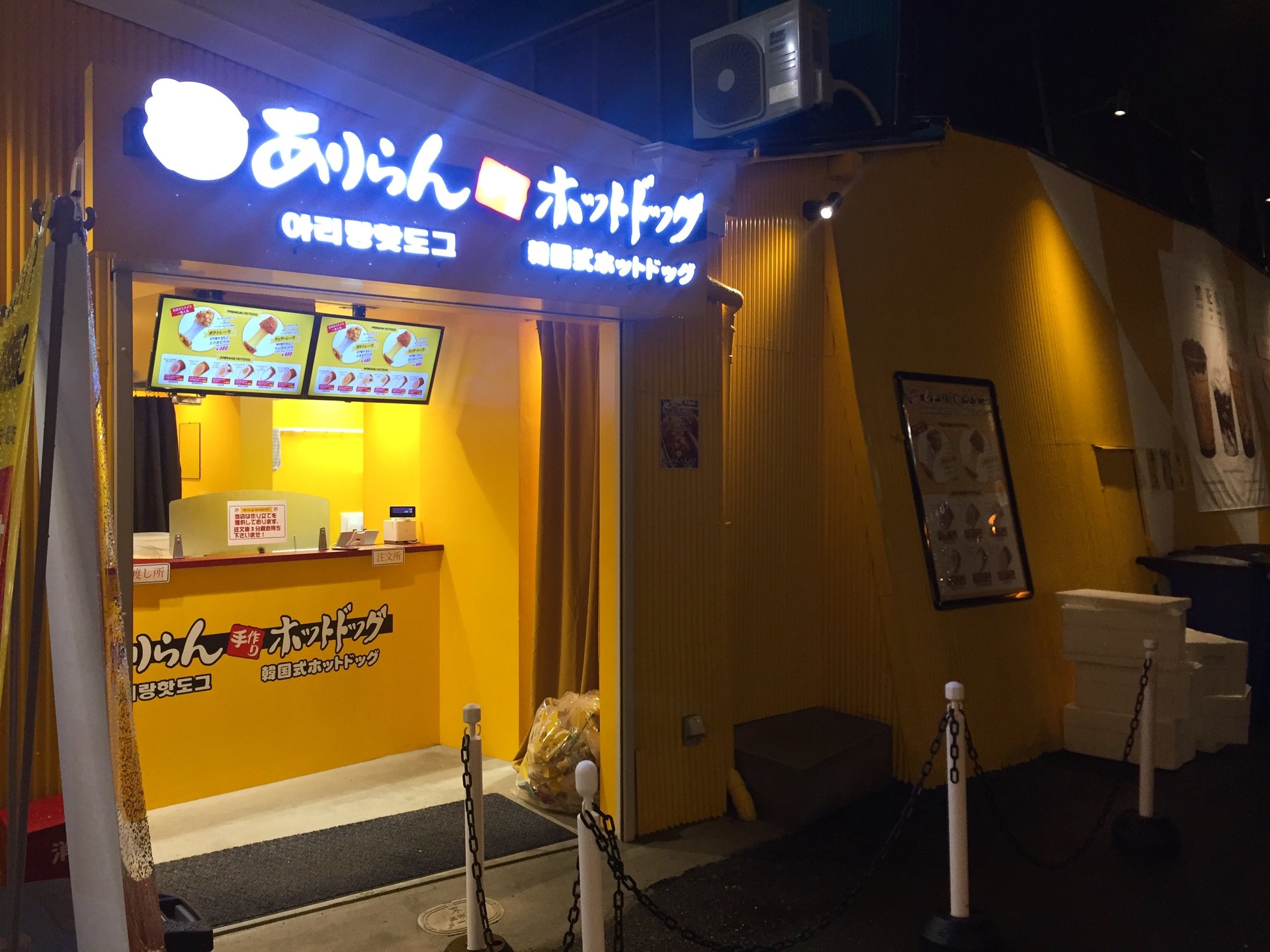 アリランホットドッグが梅田・茶屋町のド真ん中に上陸！韓国風チーズハットグをテイクアウトしてきた！