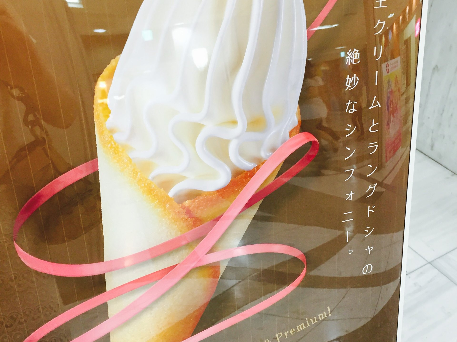 世界最高峰のソフトクリーム「クレミア」が食べられる「カフェラミル」でおしゃれランチ♡