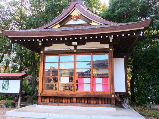 片山八幡神社