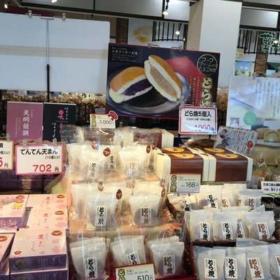 コッコファームたまご庵 物産館