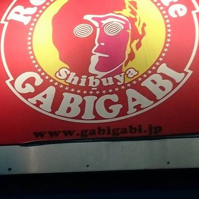 渋谷GABIGABI