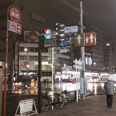 田原町駅(東京都)