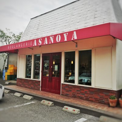 ブランジェ浅野屋 軽井沢信濃追分店