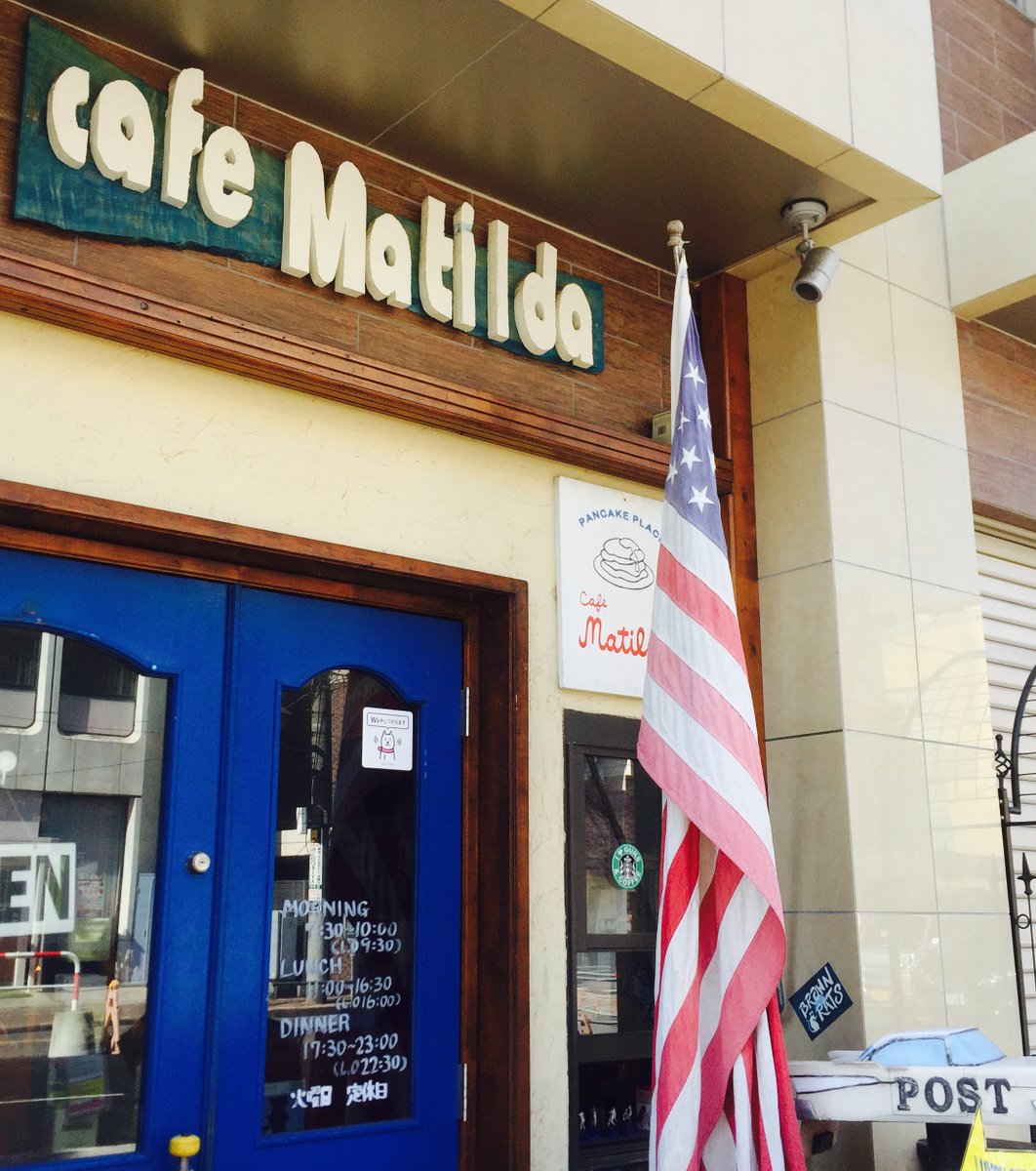 cafe Matilda