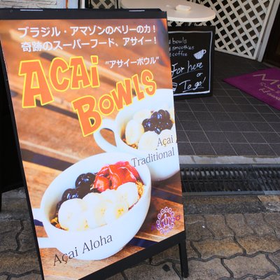 Mauloa Acai and Cafe