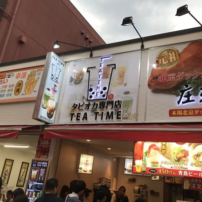 タピオカ専門店 TEA TIME 横浜中華街大通り店