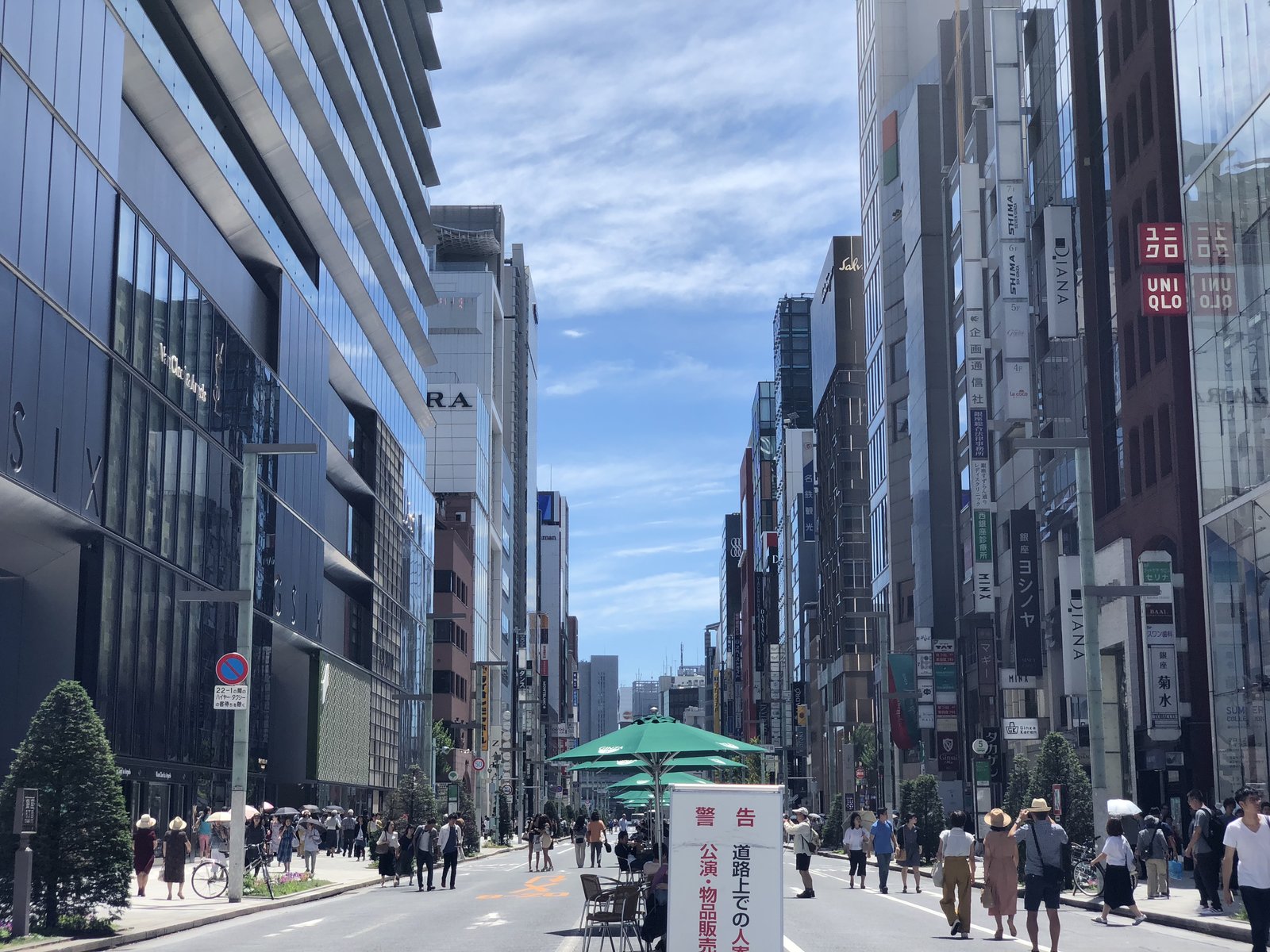 銀座駅