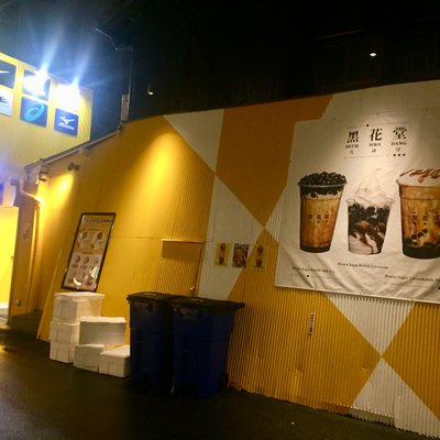 アリランホットドッグ (大阪茶屋町店)