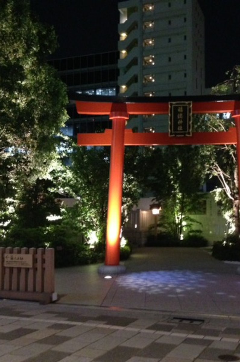 福徳神社