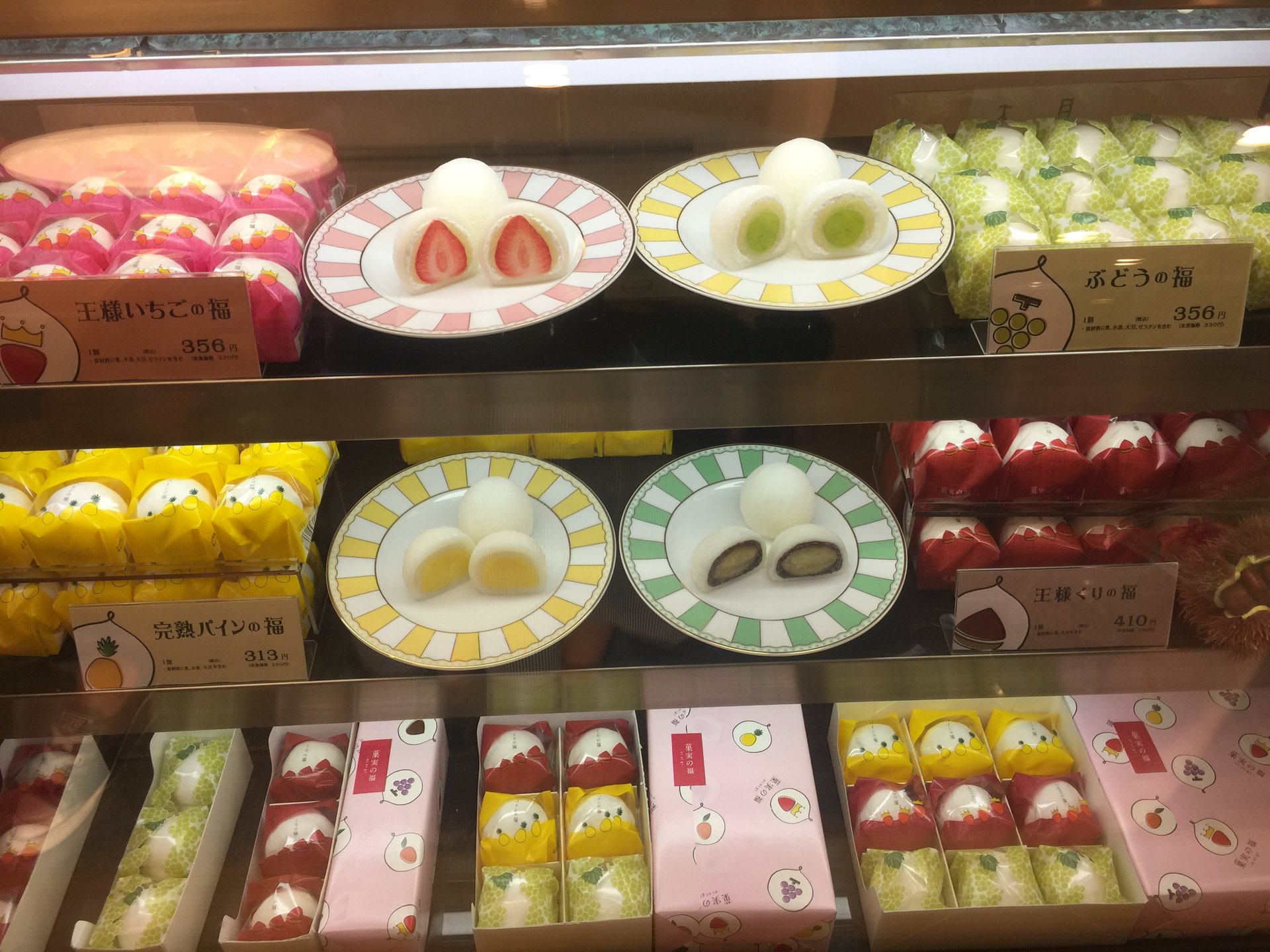 京都のおすすめスイーツ♡仁々木(ににぎ)で季節の大福500円以下食べ歩き！