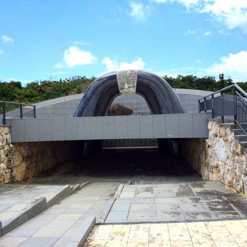 沖縄県営平和祈念公園