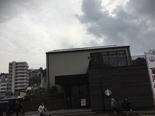 スターバックスコーヒー ショッパーズプラザ横須賀シーサイドビレッジ店