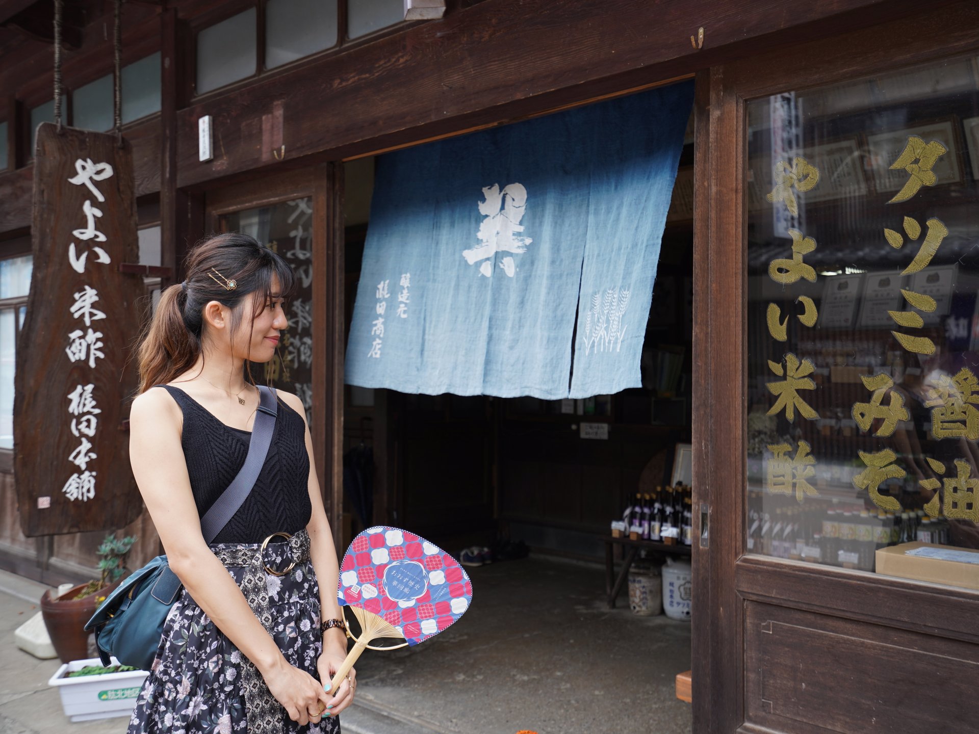 梶田商店