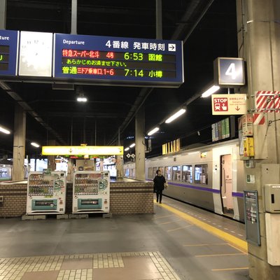 札幌駅