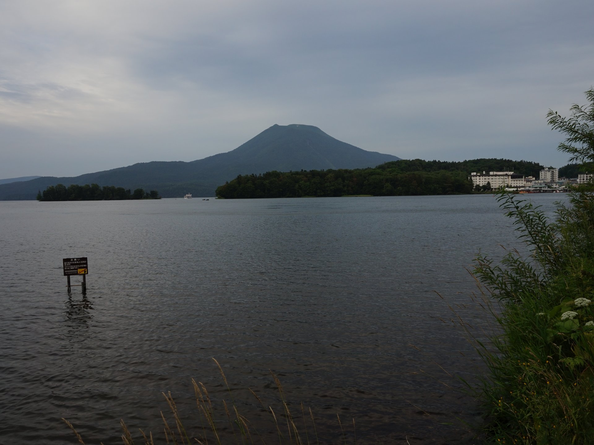 阿寒湖