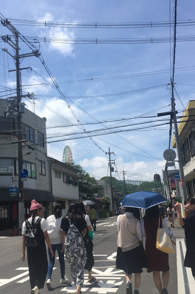 枚方公園駅