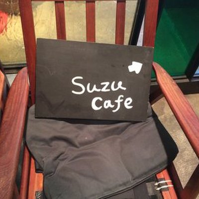 SUZU CAFE 神南