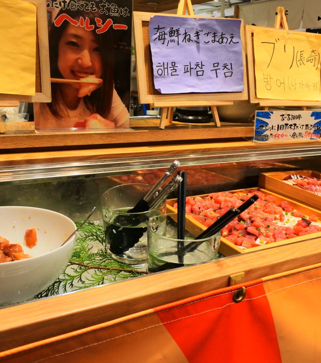 魚助食堂 福岡パルコ店 