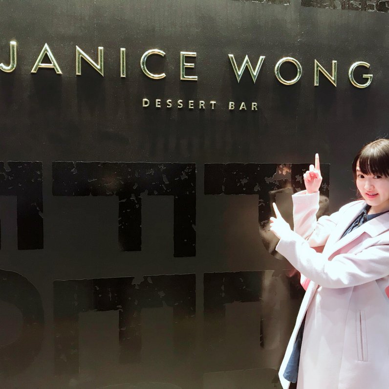 JANICE WONG（ジャニス・ウォン）