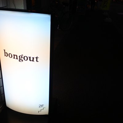 bongout