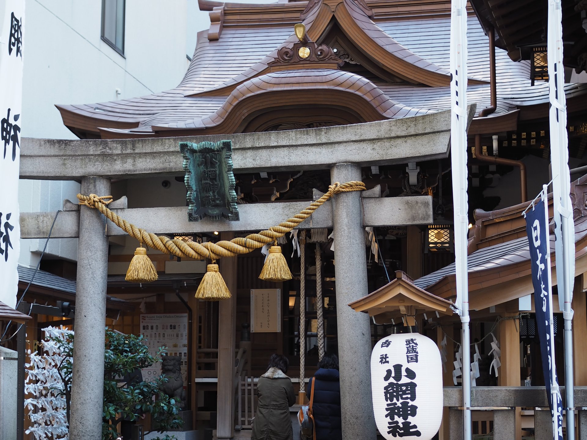 【日本橋七福神巡り】強運・金運アップのご利益がすごいらしい?!「小綱神社」