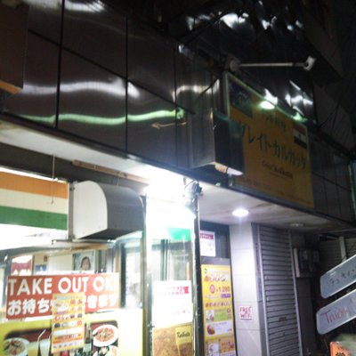 Great Kolkata 西川口店