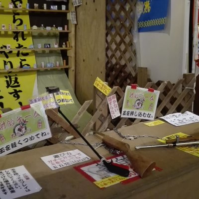 犬山城下町 昭和横丁