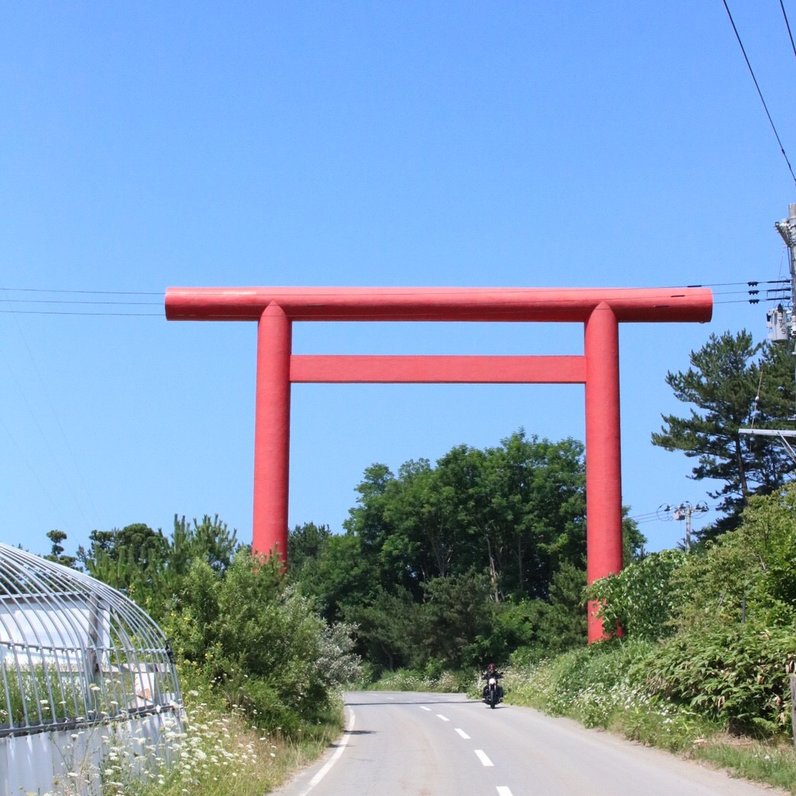 高山稲荷神社