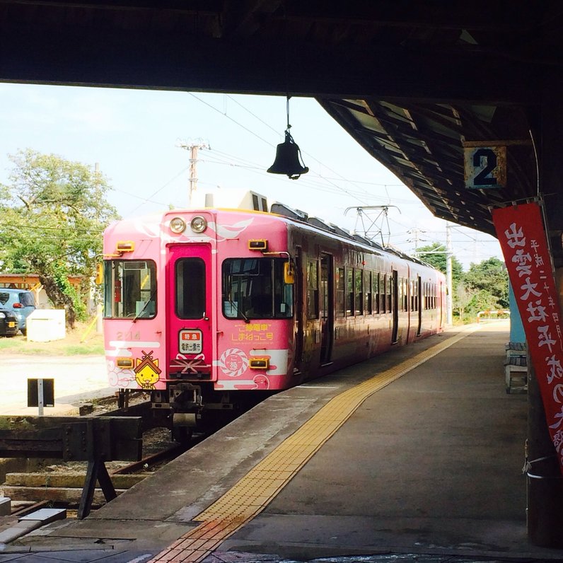 出雲大社前駅