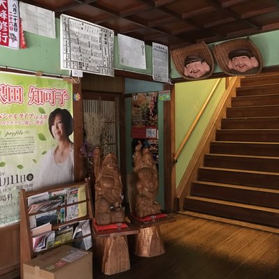 天川 洞川温泉 温泉名水の里 旅館 紀の国屋甚八