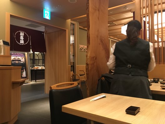 福喜鮨 阪急うめだ本店