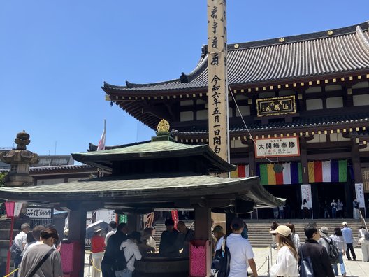 平間寺(川崎大師)