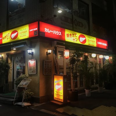 サムラート カレーハウス 高輪店