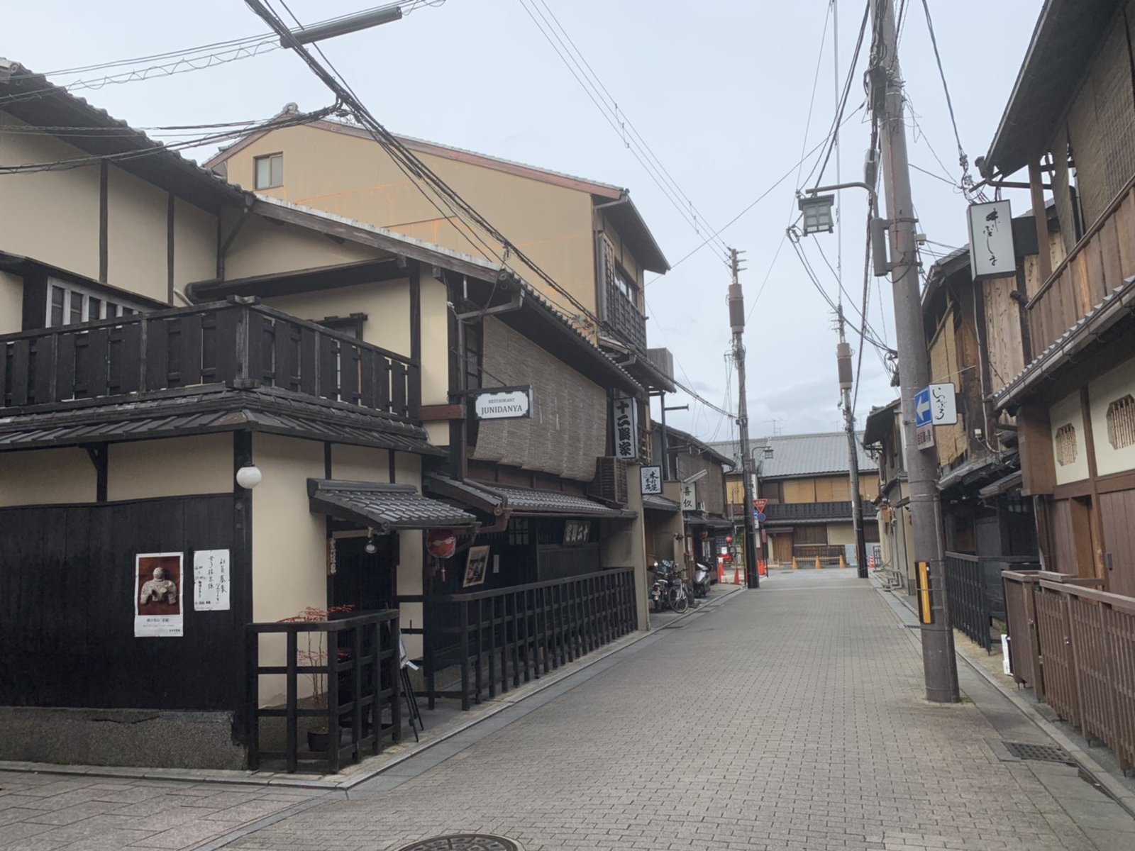 祇園四条駅