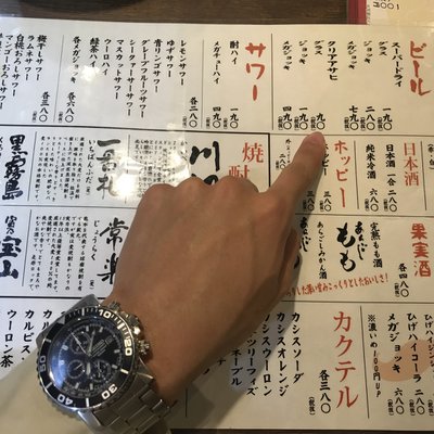 【閉店】八五郎 池袋西口店