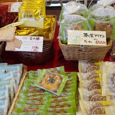 たこまん 小笠本店