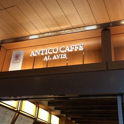 アンティコカフェ アルアビス 東京ミッドタウン店