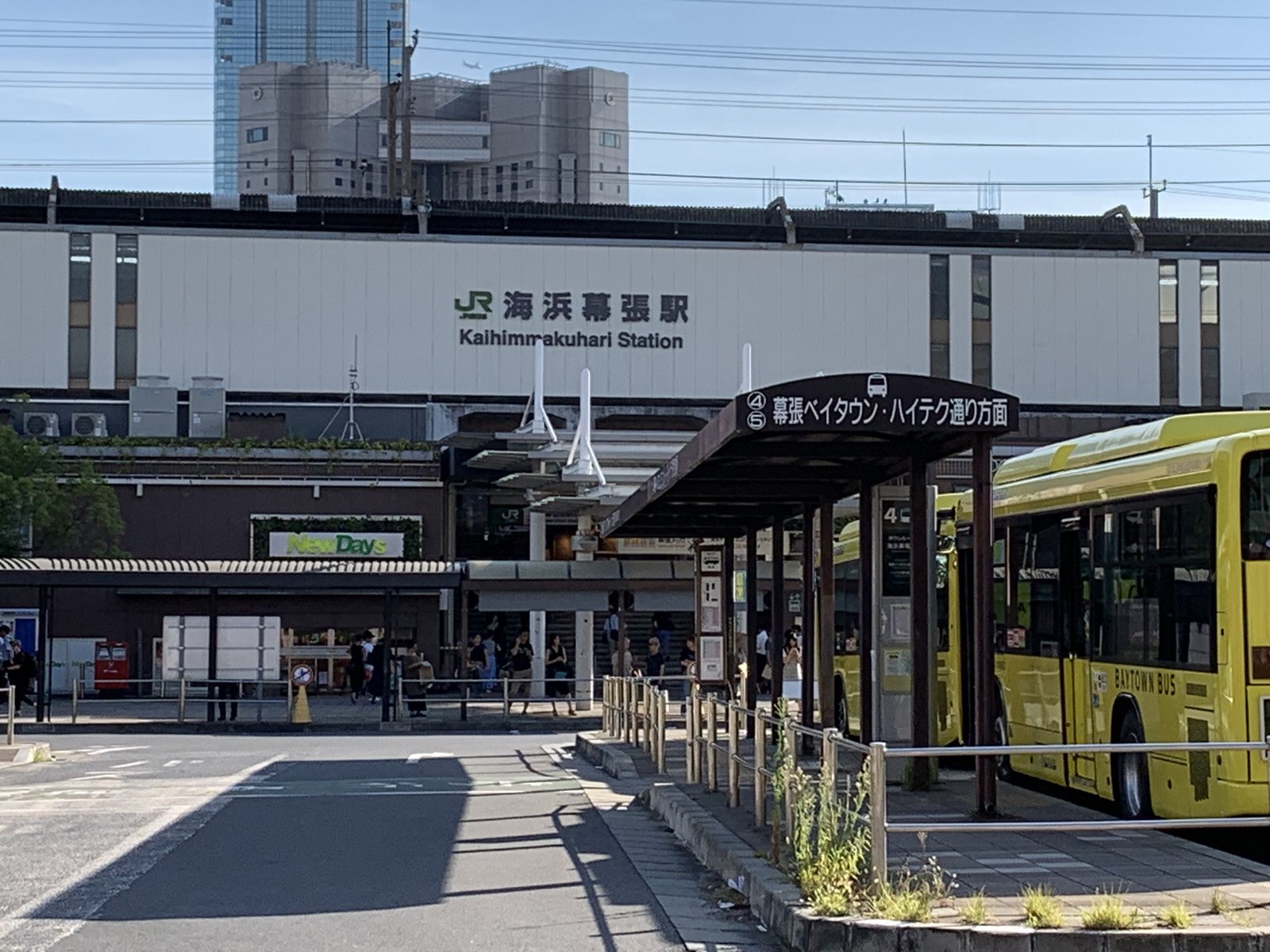 海浜幕張駅