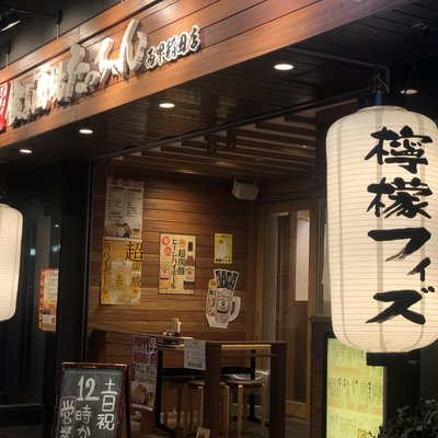 餃子酒場 たっちゃん 西早稲田店