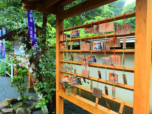 男岳神社