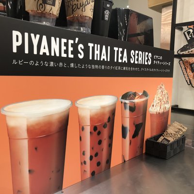 Piyanee渋谷店（ピヤニ） 