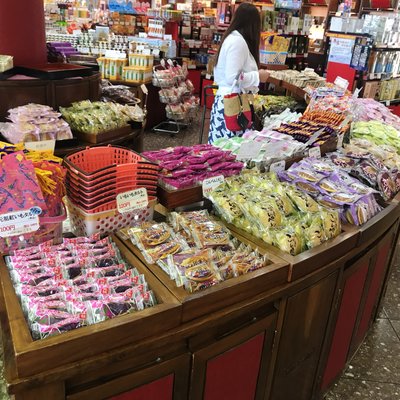 御菓子御殿 読谷本店