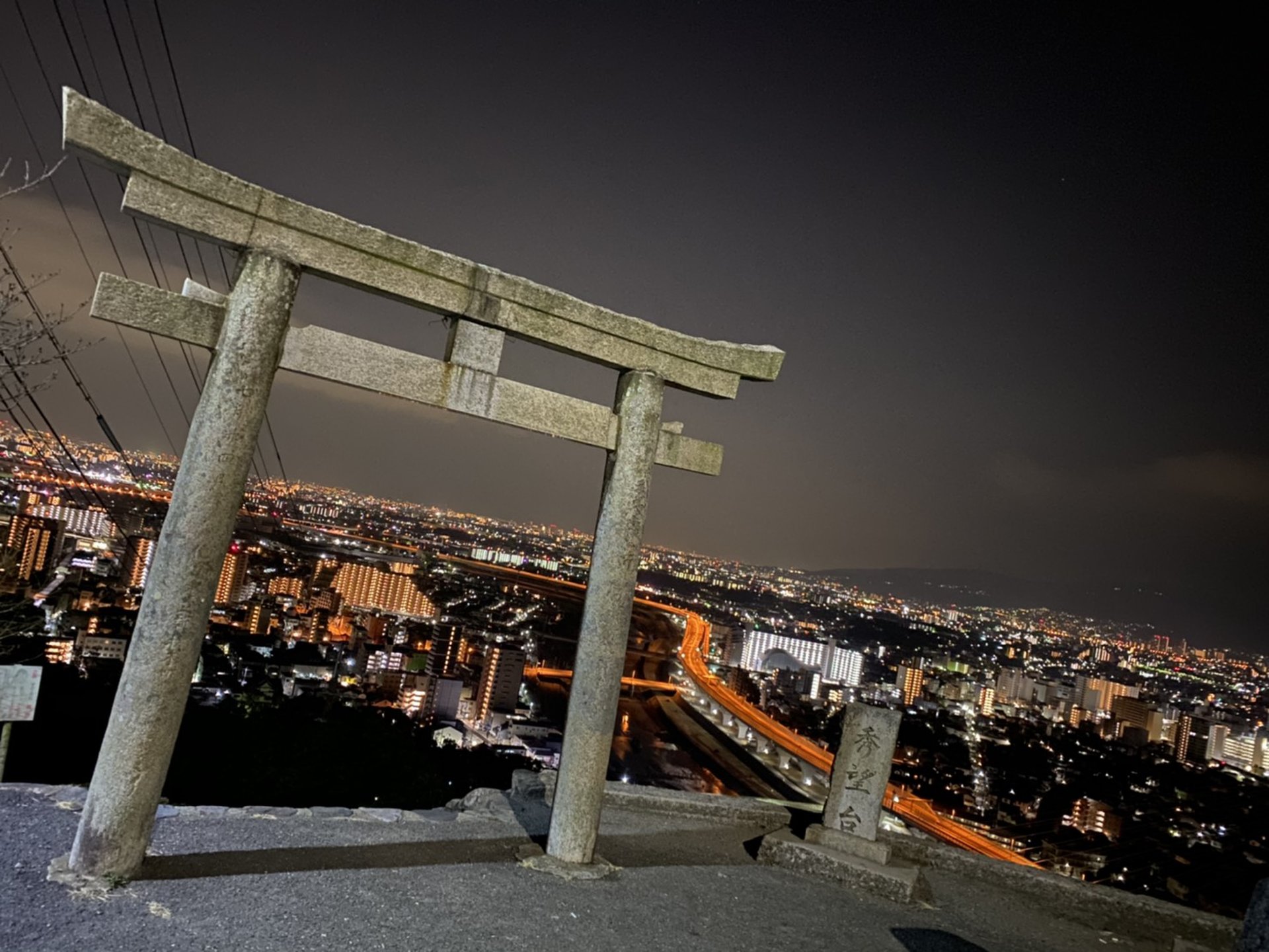 第1号五月山霊園