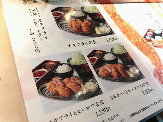 とんかつ 神楽坂 さくら 本店