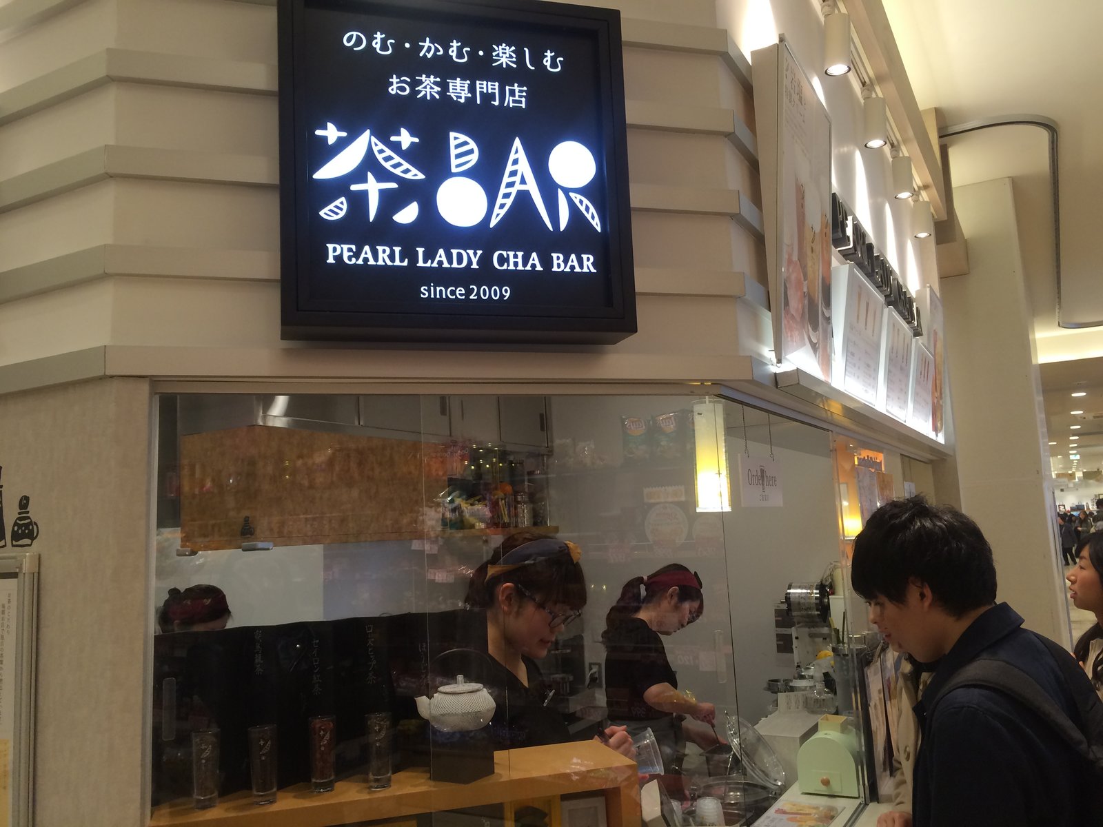 PEARL LADY CHA BAR 町田マルイ店 （パールレディ チャバー/茶BAR）