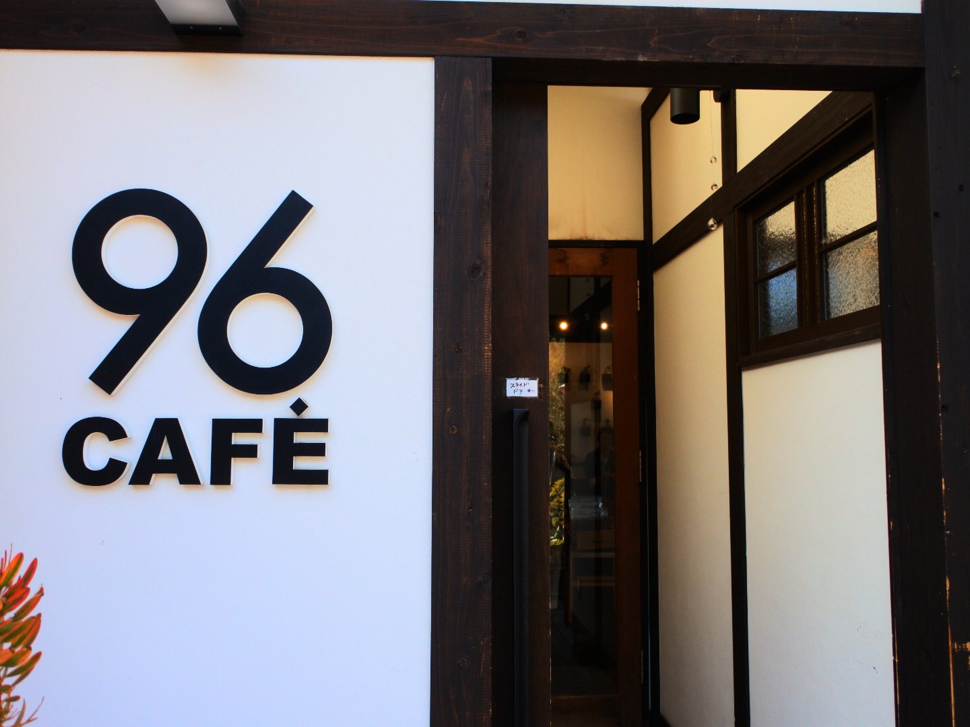 96CAFE