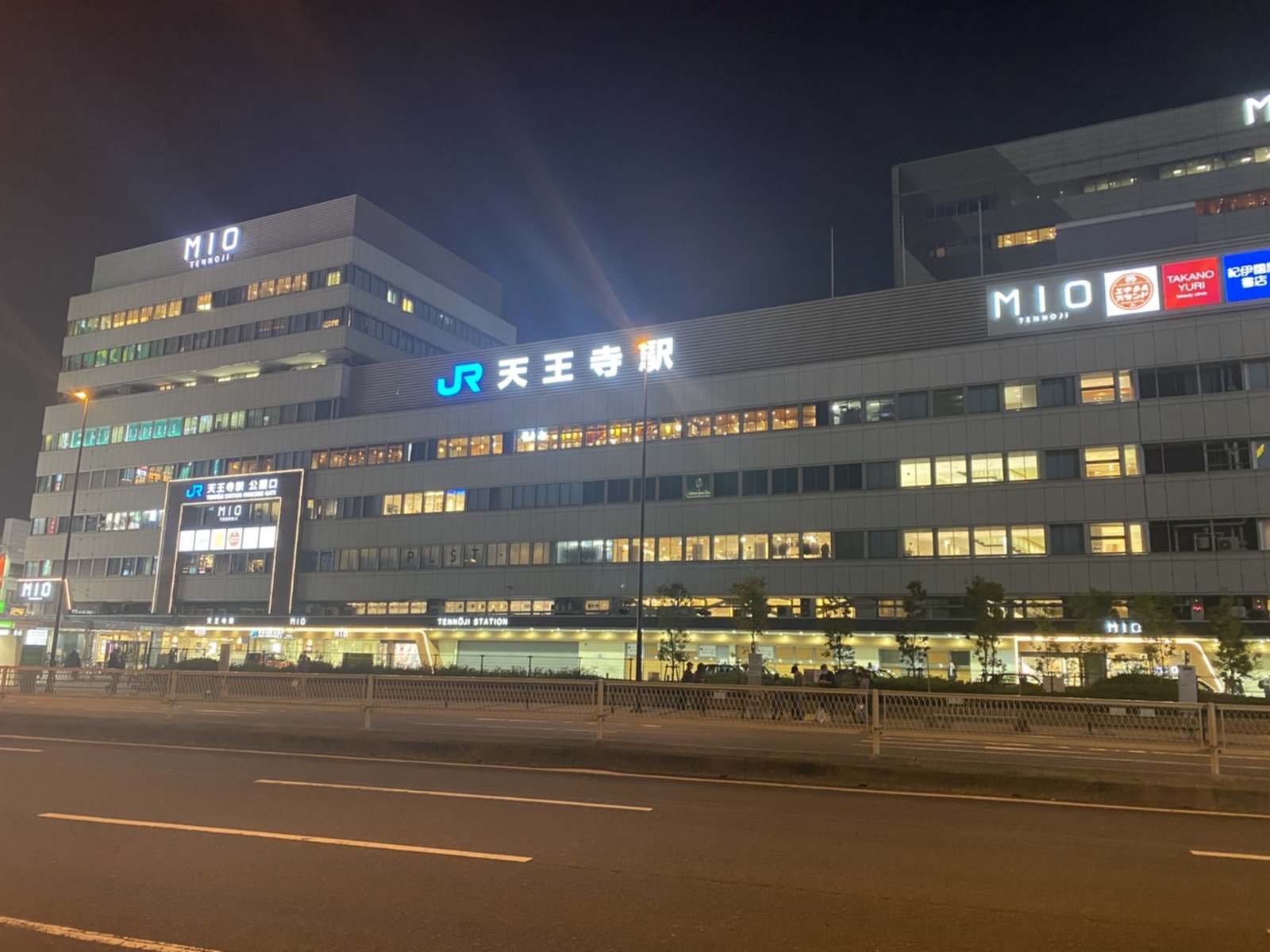 天王寺駅