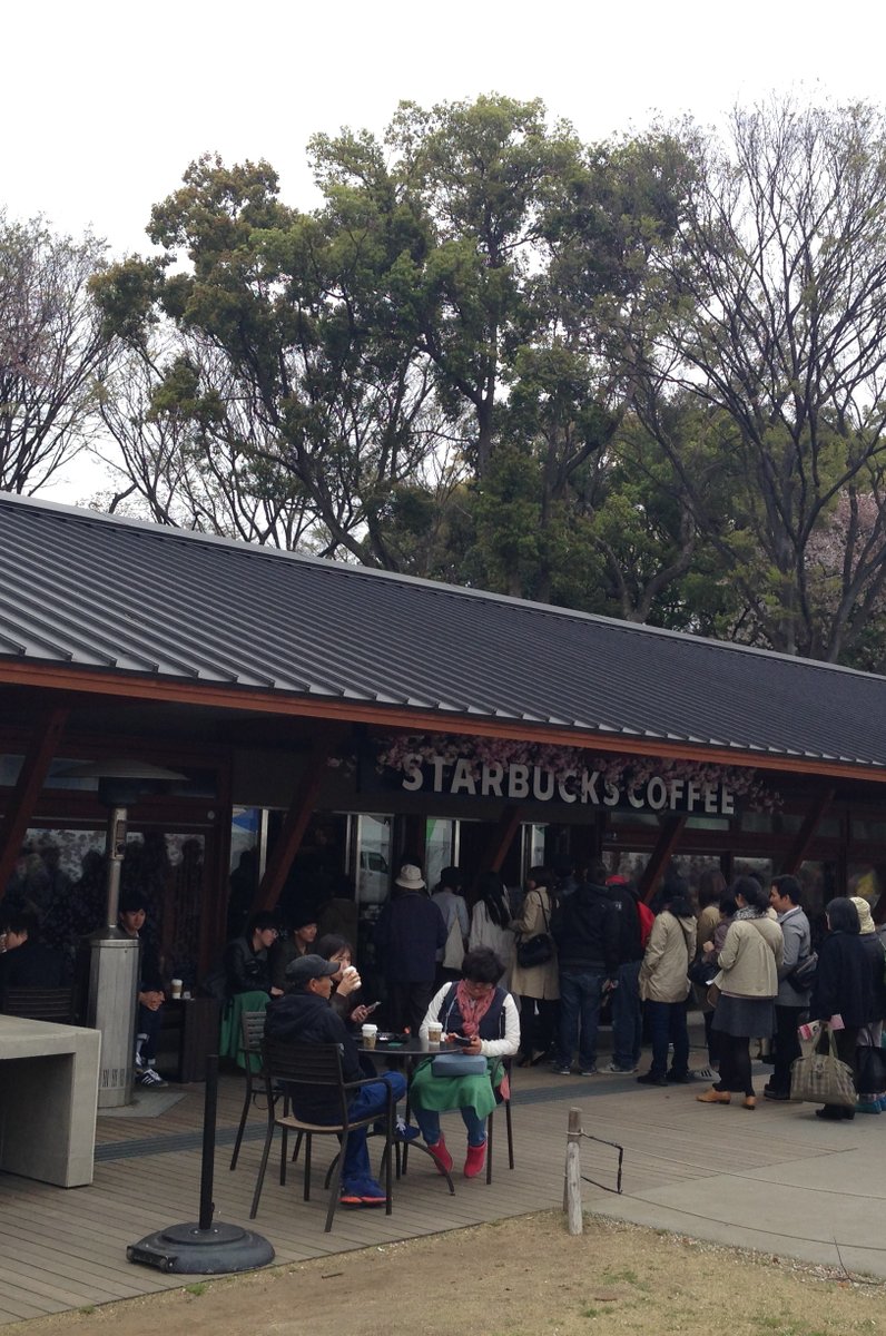 スターバックスコーヒー 上野恩賜公園店