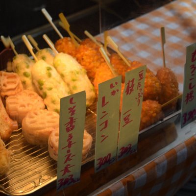 味の浜藤 築地本店