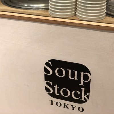 スープストックトーキョー コレド日本橋店